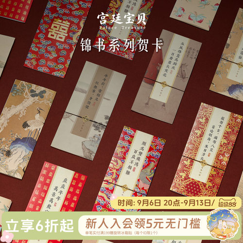 纸短情长见字如晤