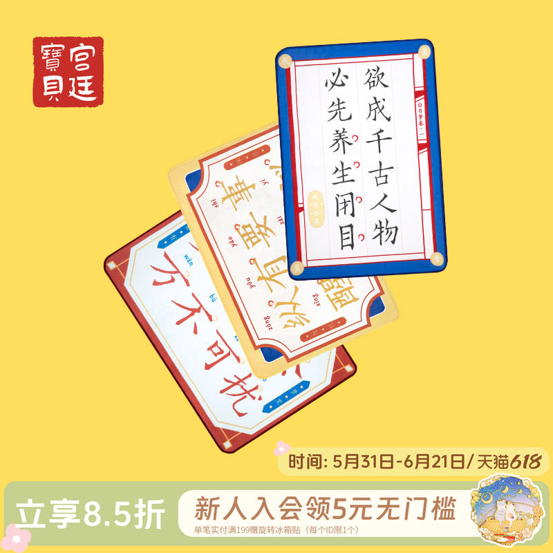 宫廷宝贝故宫文创奉旨休息午睡毯空调毯法兰绒亲肤创意礼物女