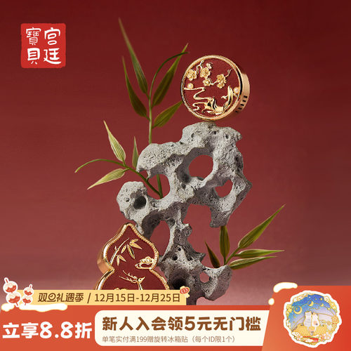 宫廷宝贝车载香氛平安福禄