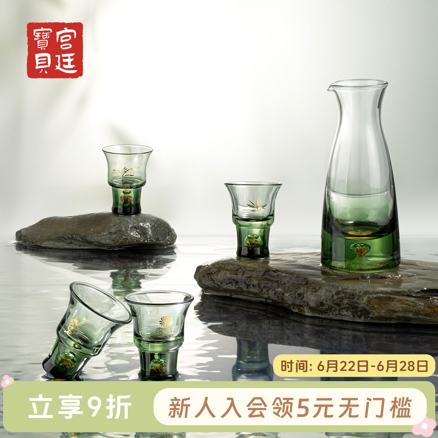 宫廷宝贝故宫君子雅酌酒杯套装