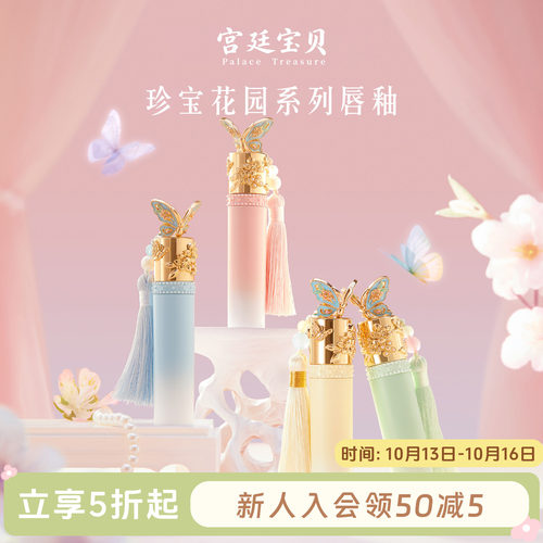 蝴蝶花枝春点绛唇