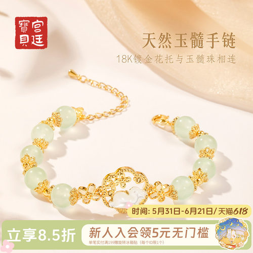 宫廷宝贝古风女铜镀珍珠母贝