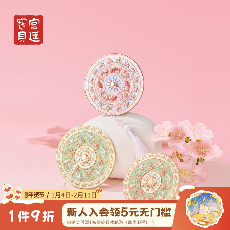宫廷宝贝故宫文创雀绕花枝随身镜女生日新年礼物伴手礼旗舰店