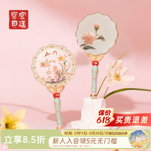 花开蝶至执镜赏芳菲