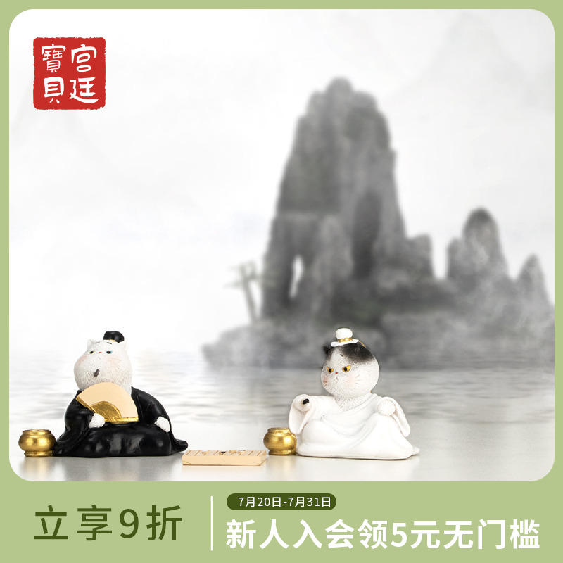 宫廷宝贝摆件猫国潮玩偶