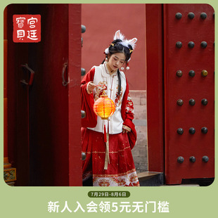 宵节礼物 宫廷宝贝故宫文创礼物手提红灯笼吊灯中国风挂饰新年元