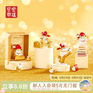 宫廷宝贝故宫文创状元 猫金榜题名桌面摆件女生日礼物博物馆官方