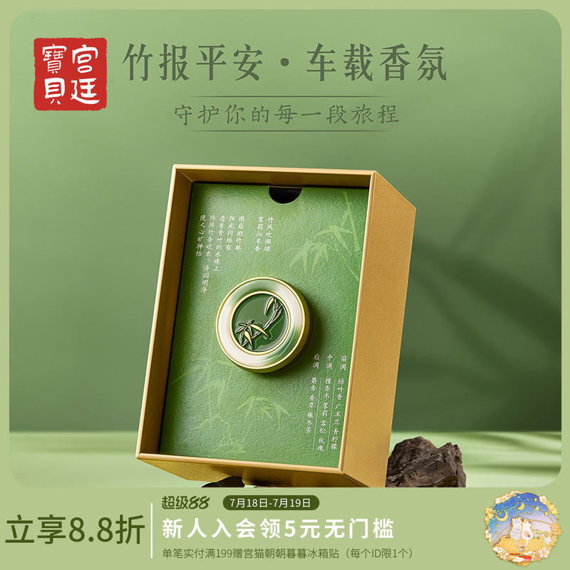 守护你每一段旅程