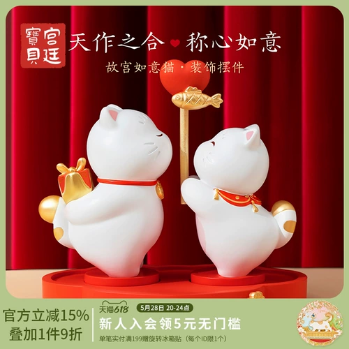 宫廷宝贝 Культурный и творческий музей музея Палас