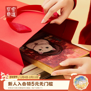 宫廷宝贝故宫文创伴手礼手提袋生日节庆礼品袋国风官方旗舰店