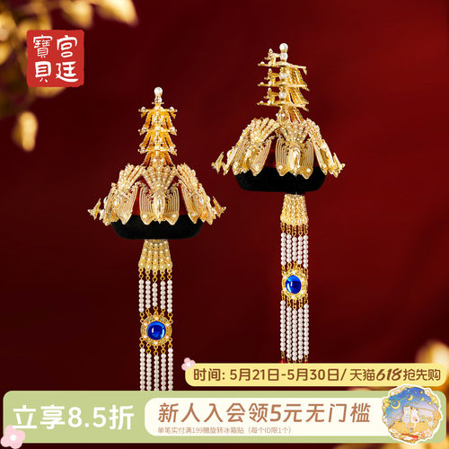 百鸟朝凤冠绝一时