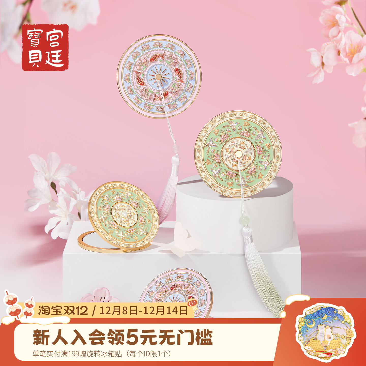 绿鬓朱颜照花镜