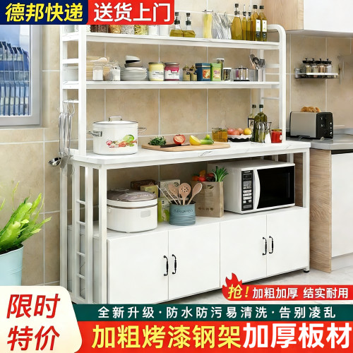 厨房置物架落地多层多功能微波炉电器收纳储物柜橱柜家用切菜桌子