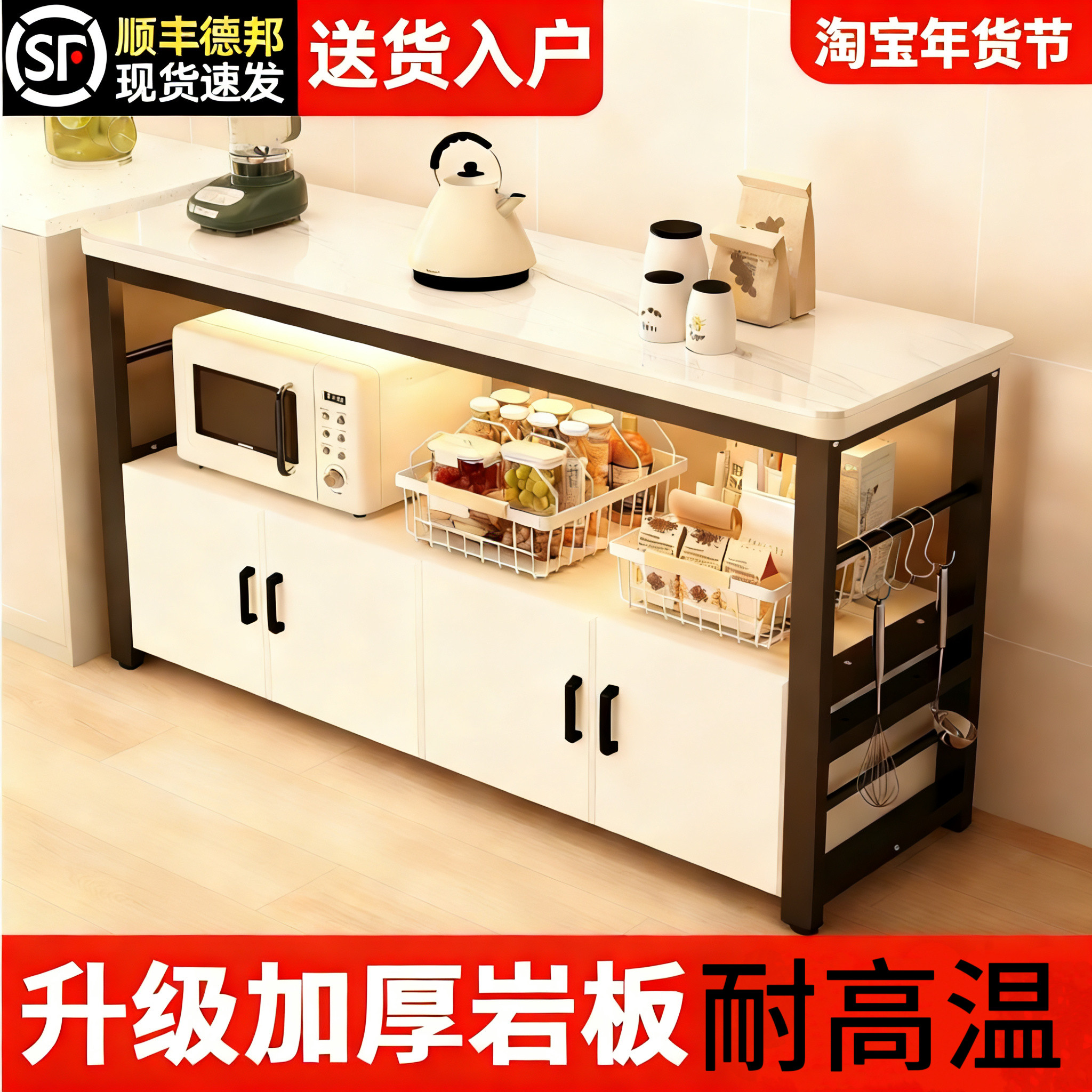 厨房岩板切菜桌操作台落地家用多层置物架微波炉烤箱储物柜双层桌,厨房/烹饪用具,厨房置物架/置物柜/角架,淘宝优惠券,粉丝福利购,淘宝优惠卷
