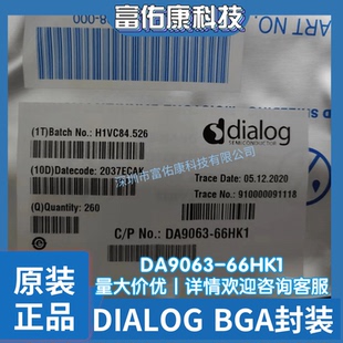 DA9063-66HK1 Renesas (Dialog) Power Management 全新原装正品