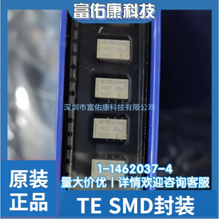 TE/泰科信号继电器 IM03GR 1-1462037-4 5VDC 2A8脚 全新原装正品