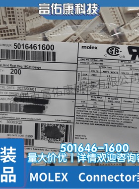 MOLEX连接器 501646-1600 5016461600 16P 2mm间距 全新原装