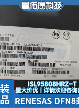 ISL95808HRZ-T RENESAS 丝印08 贴片 DFN8 栅极驱动 全新原装正品