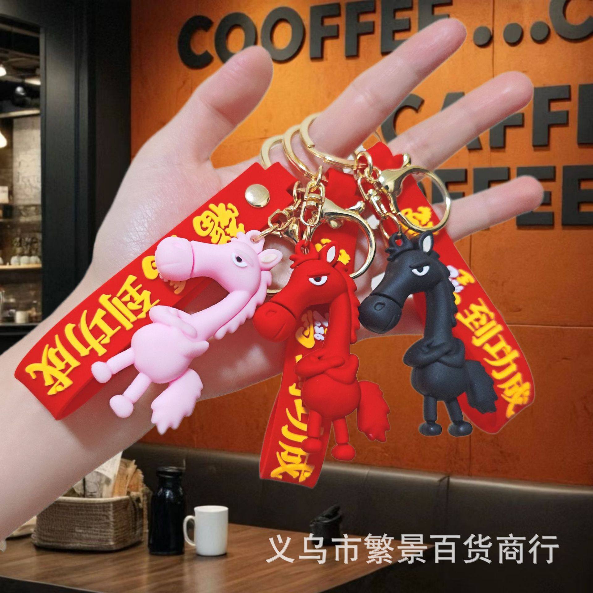 跨境爆款2026新年马年吉祥物高冷黑马钥匙扣公仔挂件挂饰钥匙圈,节庆用品/礼品,钥匙链,淘宝优惠券,粉丝福利购,淘宝优惠卷