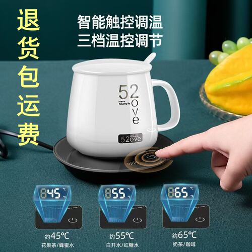 恒温杯垫65度45度USB220V插电