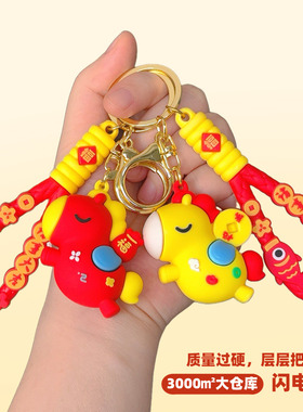 2026网红爆款ip生肖马年钥匙扣车创意可爱新年小礼品书包钥匙挂件