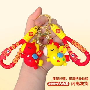 2026网红爆款ip生肖马年钥匙扣车创意可爱新年小礼品书包钥匙挂件