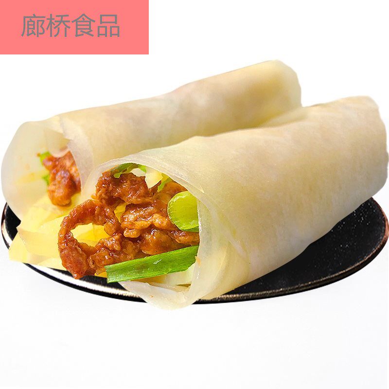 卷饼薄饼皮单饼卤肉卷饼皮卷饼鸡肉卷面饼早餐面皮薄饼春饼皮
