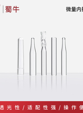 垒固微量内插管色谱液相气相进样瓶套管内衬管尖底带支架平尖底管