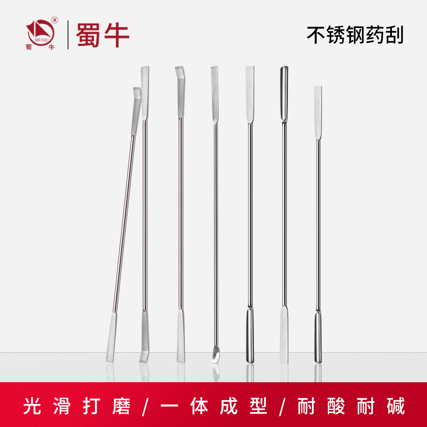 实验室不锈钢药勺药刮单双头药匙微量药勺刮刀U形一勺一铲取样勺,文具电教/文化用品/商务用品,教学仪器/实验器材,淘宝优惠券,粉丝福利购,淘宝优惠卷