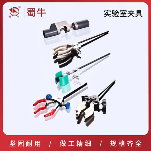 实验室铁架台大号中号小号