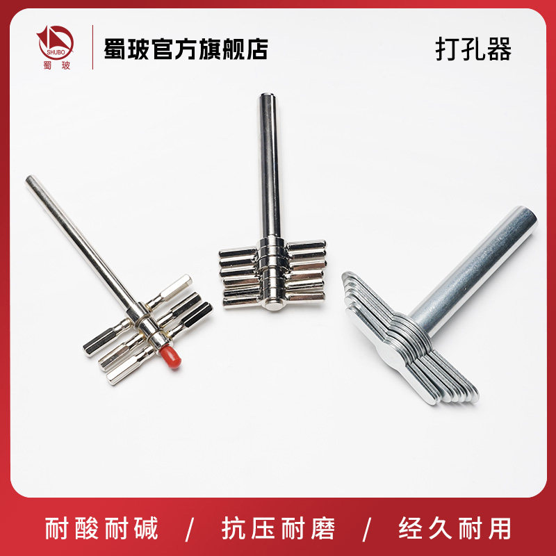 橡胶塞打孔器 橡胶塞钻孔器 手动打孔 实验室胶塞 全铜带齿6*1 12*1