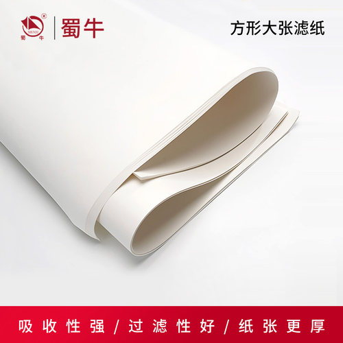 杭州新星方形大张定性滤纸