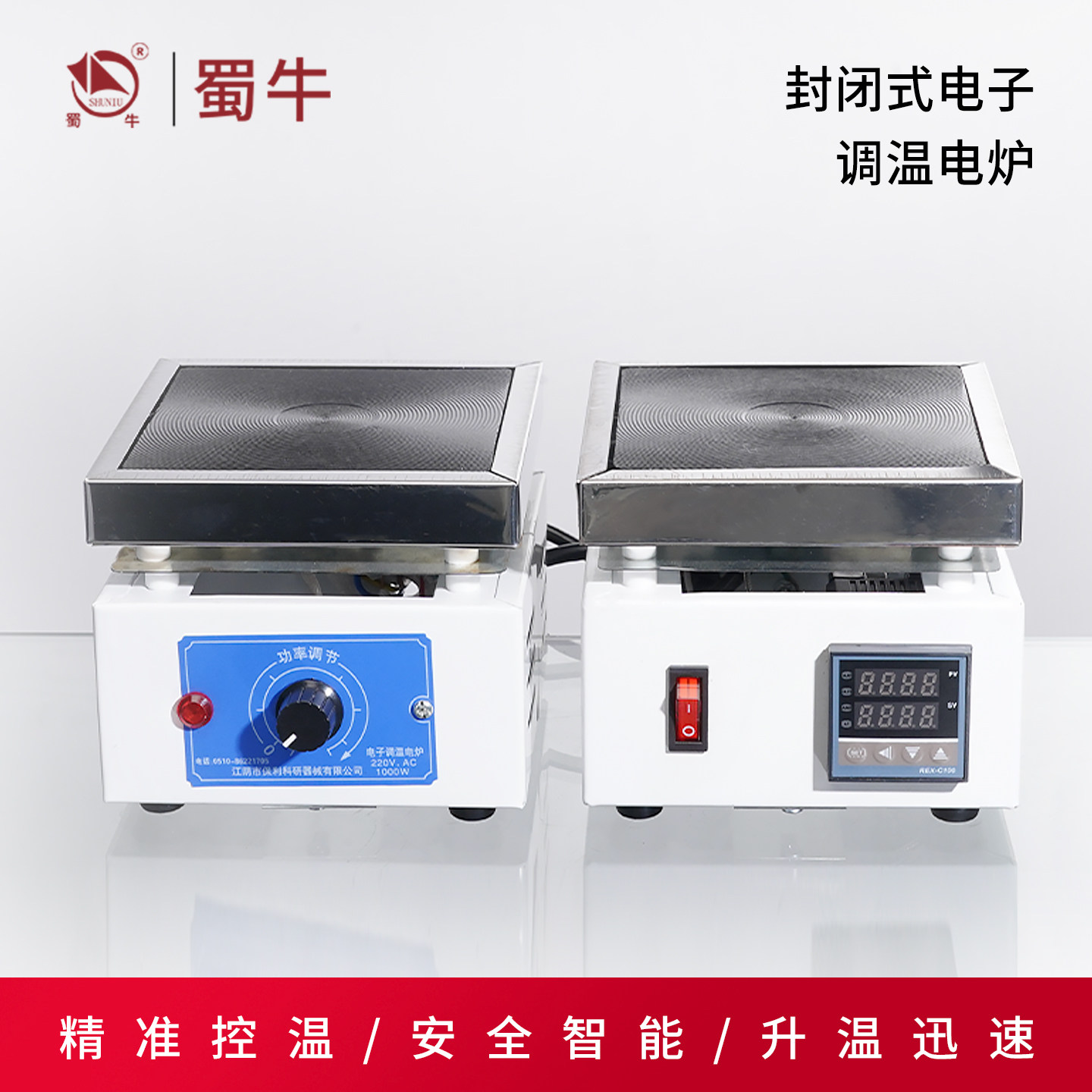 封闭式电炉万用高温电炉子
