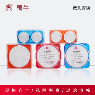 0.8um 0.45 上海新亚混合纤维微孔滤膜水系有机尼龙过滤50mm 0.22