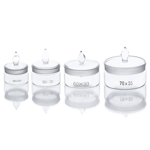 垒固 玻璃称量瓶高型扁型称量皿密封瓶实验室消毒浸泡瓶消毒器皿