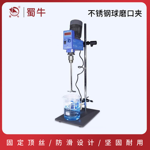 垒固球磨口夹实验室球磨口烧瓶夹蒸发仪接收瓶夹12#18#28#35#50#