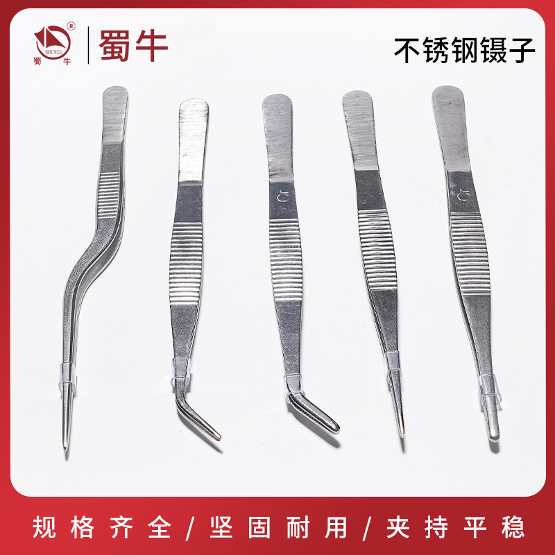 不锈钢镊子带齿尖嘴枪状塑料