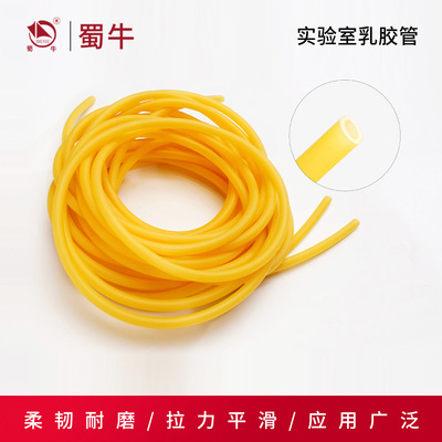 乳胶管高弹性加厚软管水管冷凝管