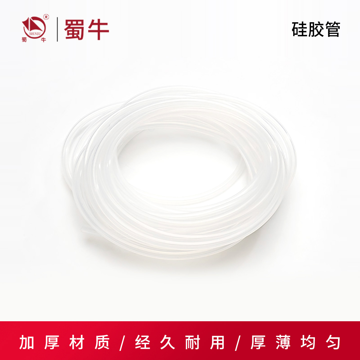 袋装硅胶管透明防腐硅胶管