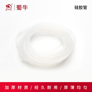 10mm 加厚硅胶管透明防腐硅胶软管耐高温高弹性实验室水管6 9mm