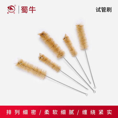 实验室专用清洗刷试管瓶刷