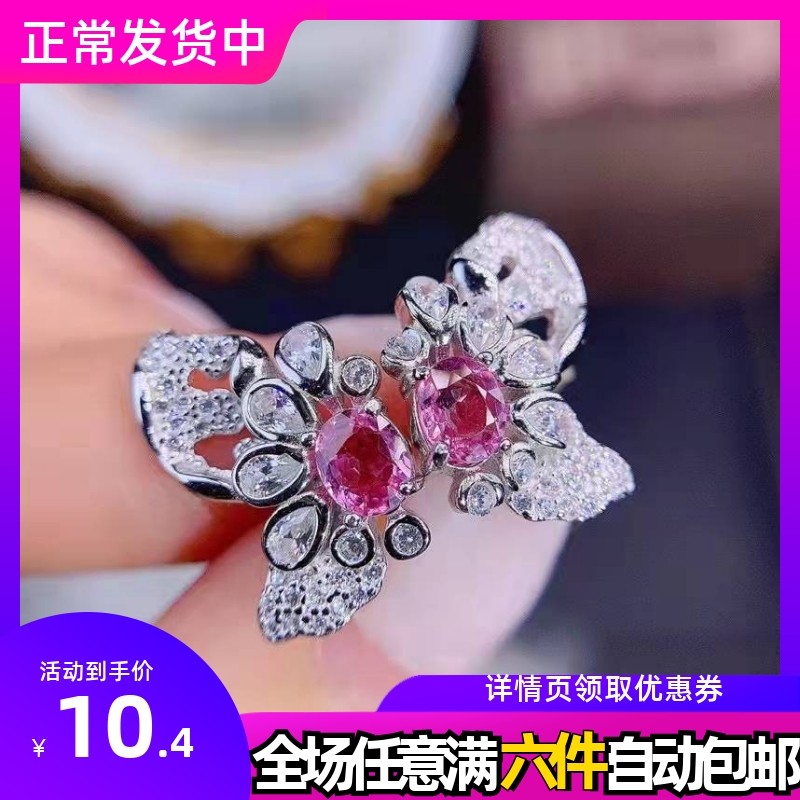 轻奢气质韩款粉钻摩根石超仙蝴蝶耳钉 仿天然阿盖尔粉彩宝耳环