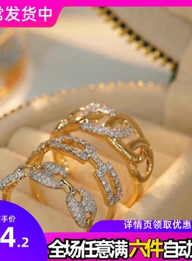 法式复古vintage小中古风古巴链戒指网红同款猪鼻子指环镶钻女戒