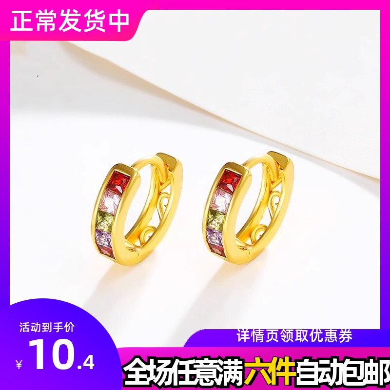 vintage中古耳钉法式复古耳环气质百搭镶钻耳扣糖果系彩钻耳圈女