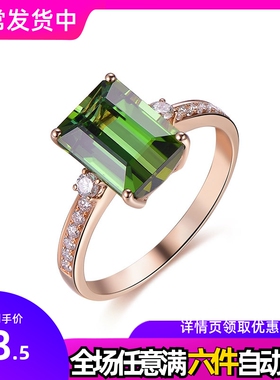 直播新款仿真绿戒指 镀18K玫瑰金色镶嵌祖母绿彩宝开口戒指女