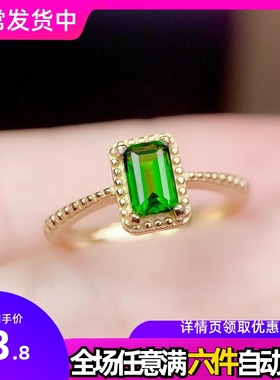 直播福利彩宝饰品 简约时尚镀18k黄金仿祖母绿开口戒指女