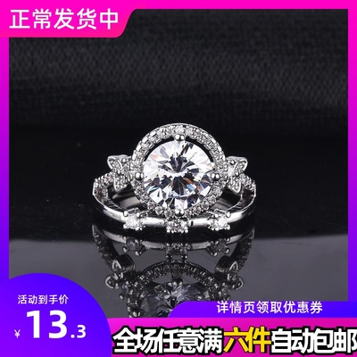 梅花切工仿莫桑石钻戒女3克拉情侣戒指镀白金锆石求婚定制戒指女