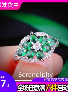 直播引流福利品仿天然透辉石戒指简约时尚祖母绿彩宝开口女戒