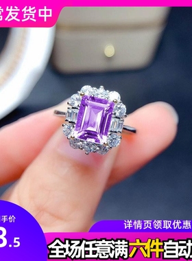 直播引流福利款黄钻女戒 长方形祖母绿切工仿托帕石彩宝开口戒指