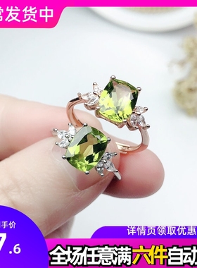 新款仿天然橄榄石戒指女小众设计清新简约黄绿色彩宝指环活口可调
